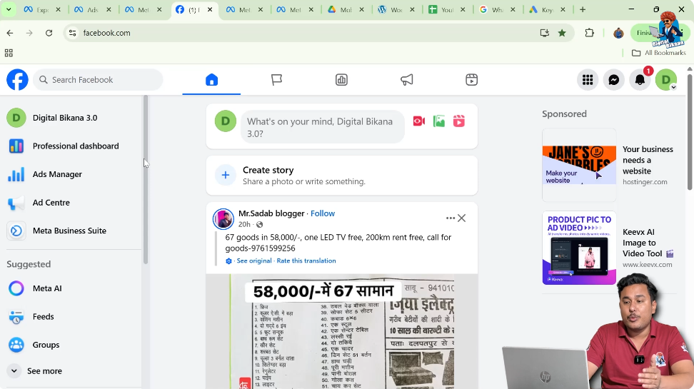 Switching from personal Facebook account to Facebook page using the top right profile icon