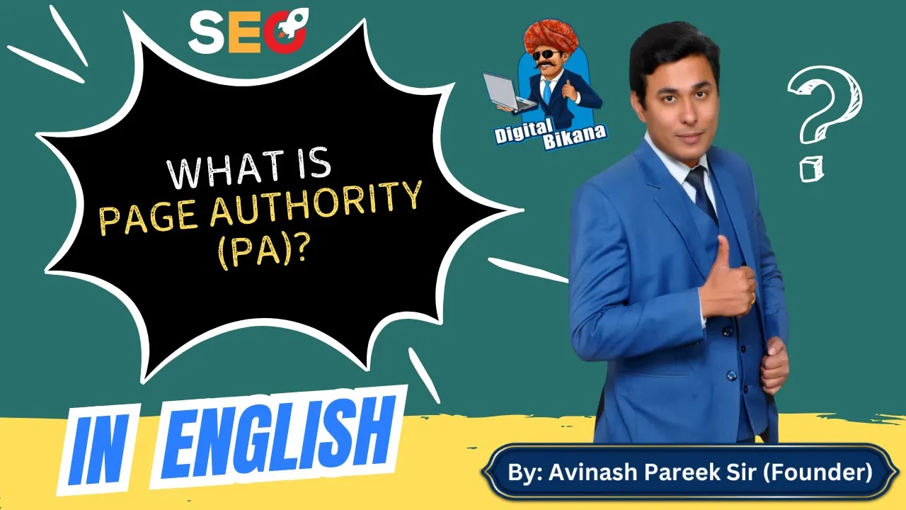 What is Page Authority in SEO?